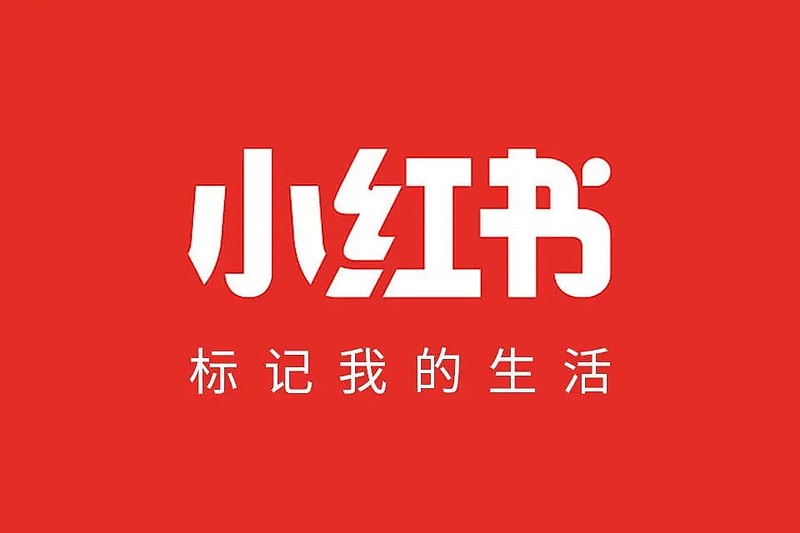 B站花火平台升级